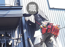 一宮市の工場で品質管理に防犯カメラ
