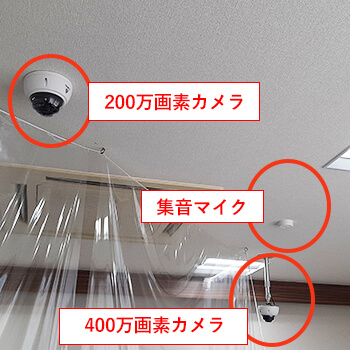 調剤薬局レコーディングシステムでクレーム対策