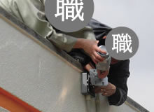 豊田市幼稚園の防犯カメラ設置工事