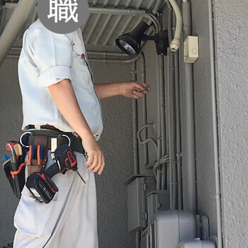 防犯カメラ 豊田