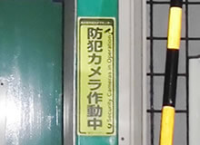 四日市市立体駐車場の防犯カメラ設置例