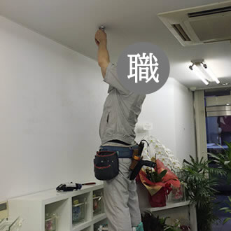 丸の内フローラ様 防犯カメラ工事 天井裏通線2