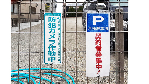 ステッカー2