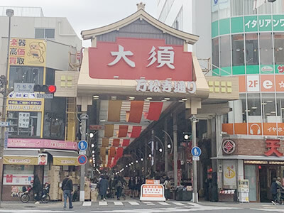 大須