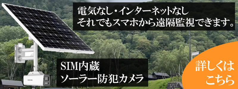 3つの契約方法