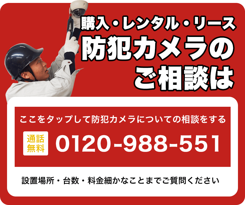 0120988551