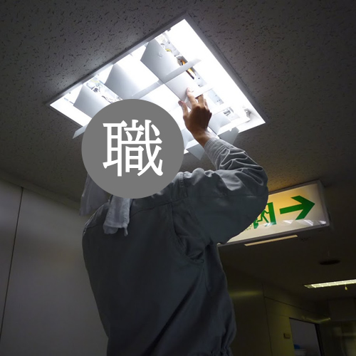知立市の病院　院内