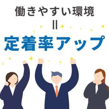 5S活動とは?全業種で使える進め方・メリットデメリット・事例を解説