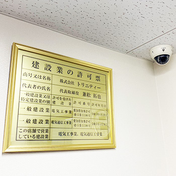 工事現場の防犯対策