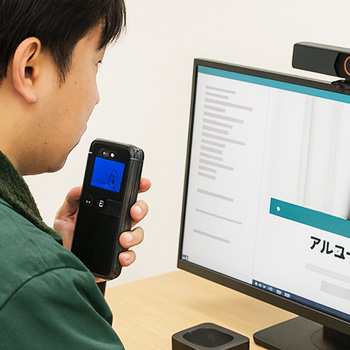 業務前自動点呼とは?制度の要件・導入メリットと安全強化のポイント