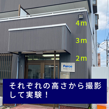 ポールを建てて防犯カメラ設置