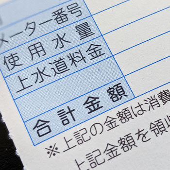 水道を勝手に使われない為にどうすべき?安心できる具体策と事例を紹介