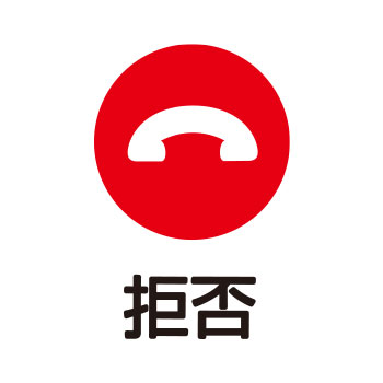 名前・住所・電話番号を教えてしまった…どうなる?放置は危険?今すぐやるべき対処法