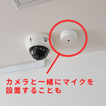 スマホやパソコンでPTZ操作ができるPTZカメラとは?