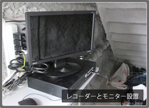 レコーダーとモニター設置