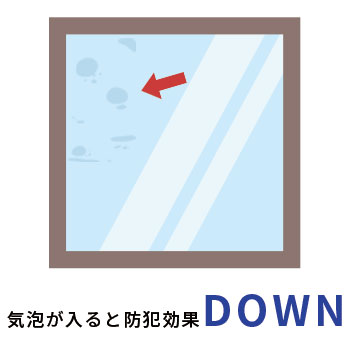自分で貼ると気泡が残ってしまうことも