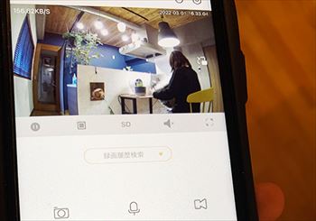 スマホで簡単見守り