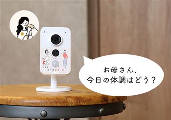 YouTubeで24時間365日ライブ配信