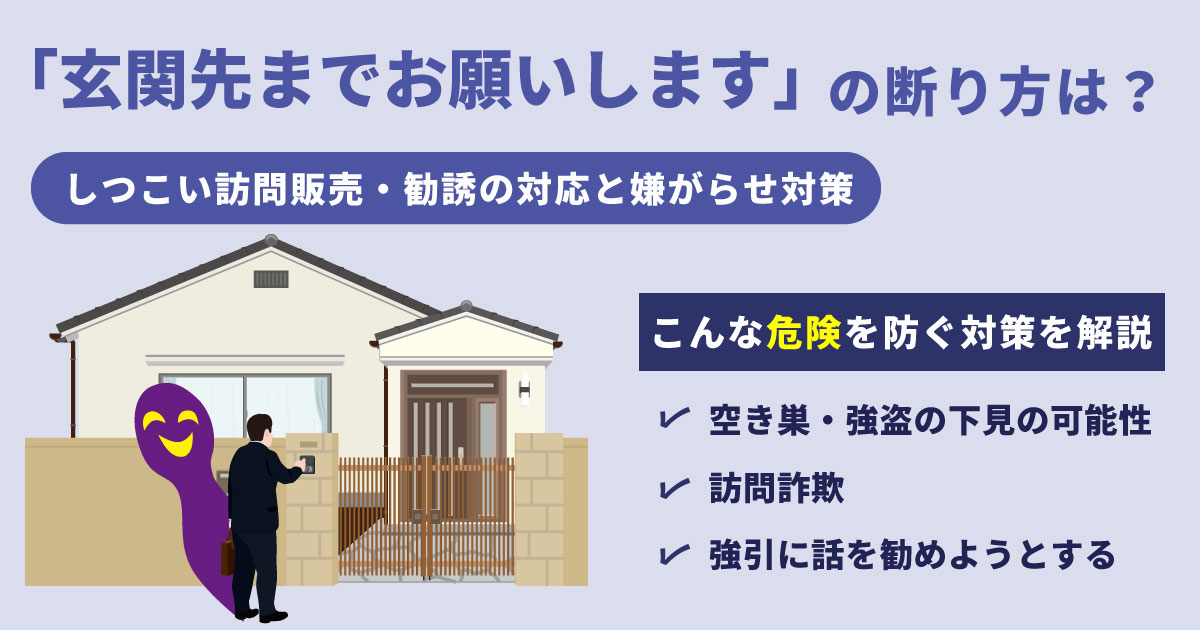 警察からの電話が本物かどうか見分ける方法は？遠い警察署から電話、一回だけの着信は怪しい？