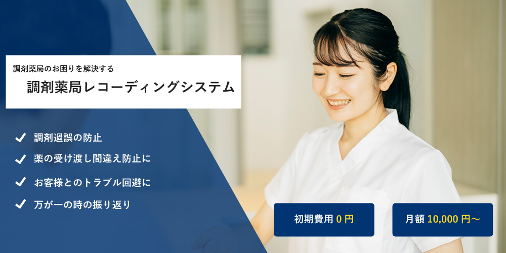 トリニティーAI人検知システムロゴ