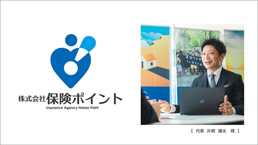 保険ポイント_ロゴ・代表