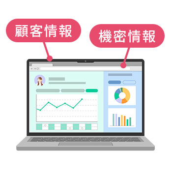 Defenderだけでは対応しきれないケース