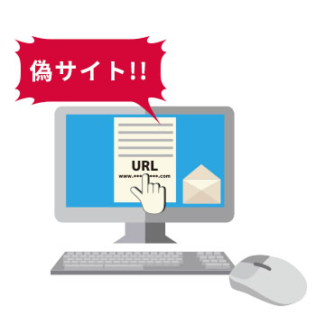 フィッシング詐欺