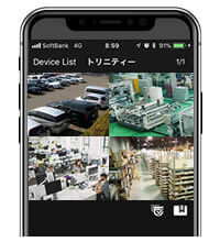 スマホで遠隔監視