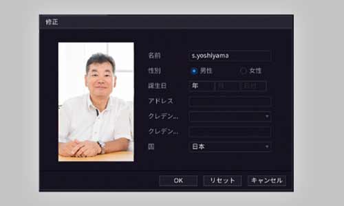 AI顔認証システム