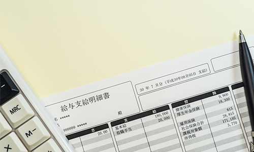 【勤怠管理】タイムカード・社員カードの不正