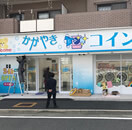 店舗の防犯カメラ